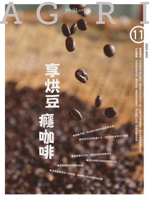 cover image of CountryRoad 鄉間小路
